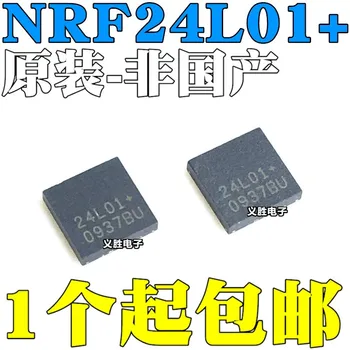 5 бр./лот NRF24L01 + 24L01 + NRF24L01P NRF24L01P-R QFN20 Безжични Радиочестотни Чип 100% на нови вносни оригинални чипове бърза доставка