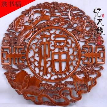 Dongyang камфор дърворезба дърворезбата на Медальон бижута от китайското дърво спалня хол фон украса виси на ру